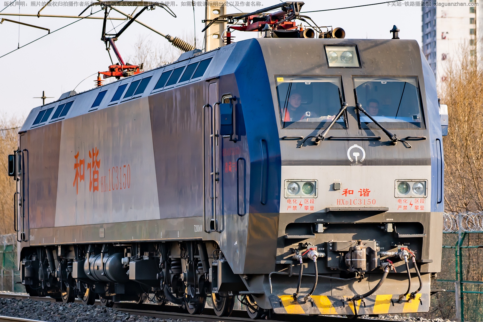 和谐电1C-3150 HXD1C-3150 青藏宁段 和谐电1C-3150 HXD1C-3150 青藏宁段