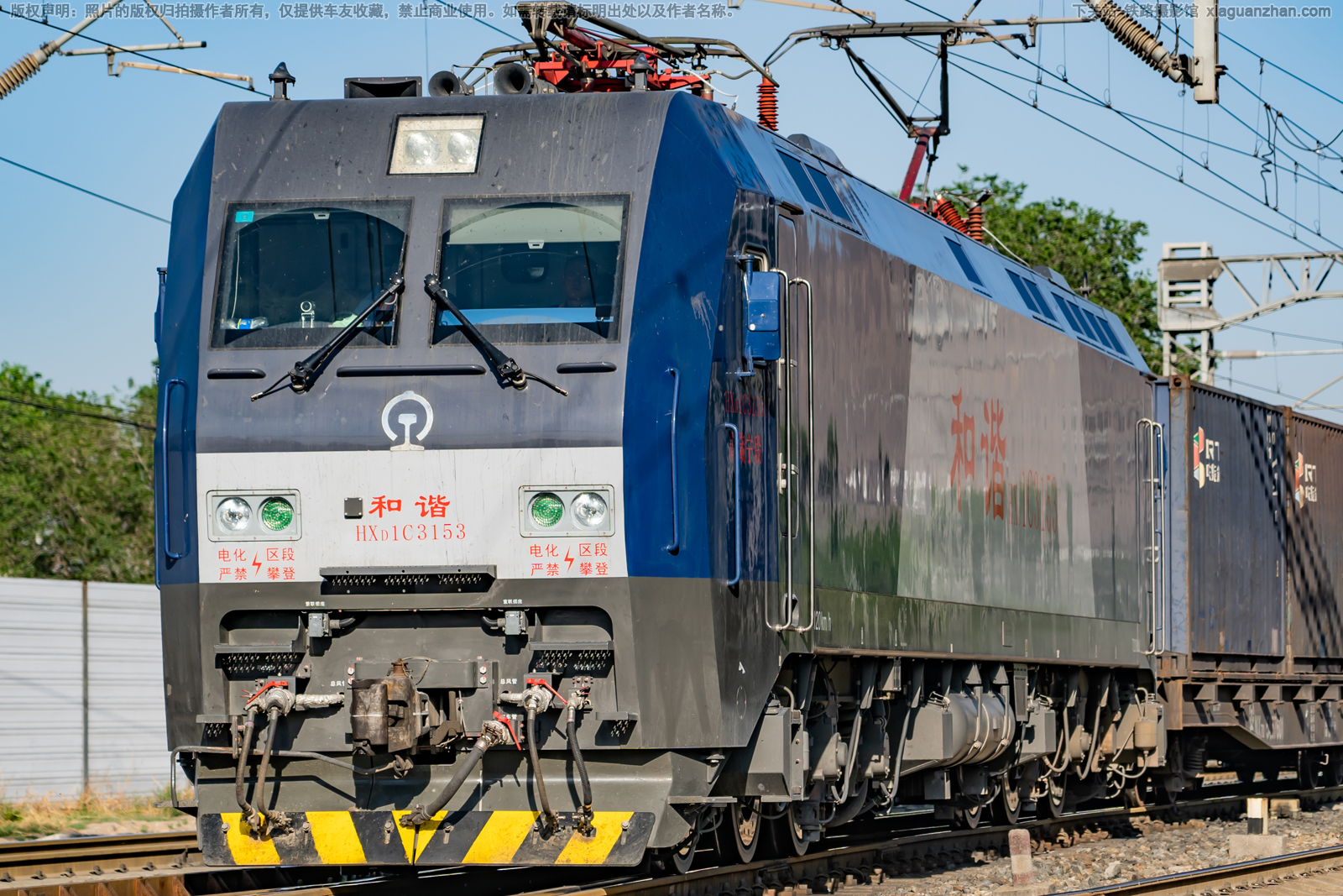 ��г��1C-3153 HXD1C-3153 �������