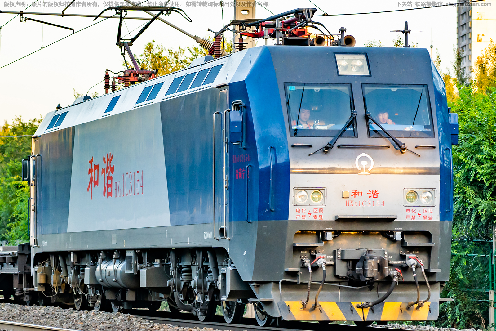 和谐电1C-3154 HXD1C-3154 青藏宁段 和谐电1C-3154 HXD1C-3154 青藏宁段