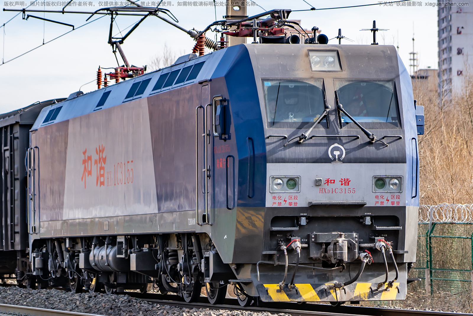 ��г��1C-3155 HXD1C-3155 �������