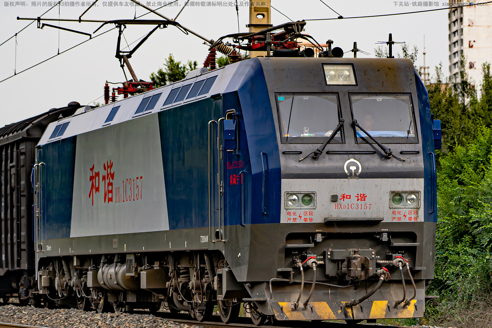 和谐电1C-3157 HXD1C-3157 青藏宁段 和谐电1C-3157 HXD1C-3157 青藏宁段