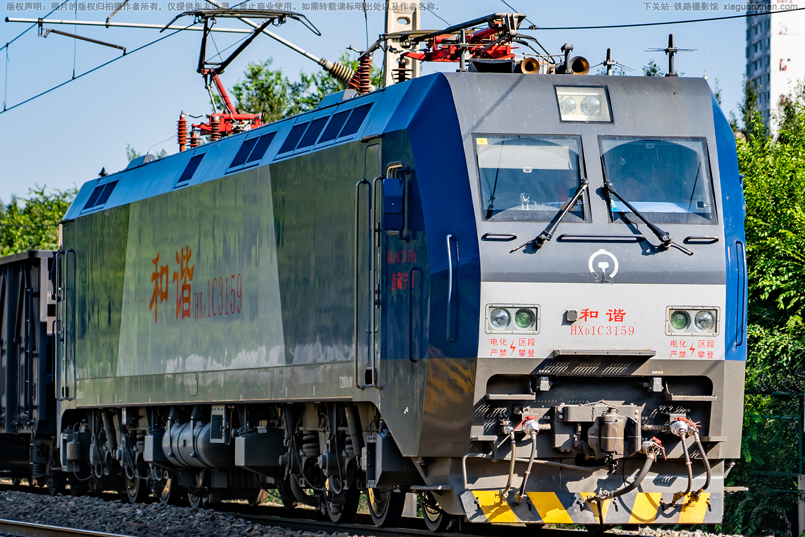 和谐电1C-3159 HXD1C-3159 青藏宁段 和谐电1C-3159 HXD1C-3159 青藏宁段