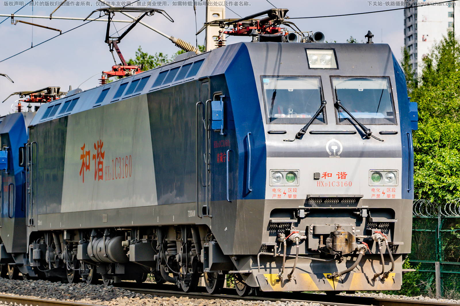 和谐电1C-3160 HXD1C-3160 青藏宁段 和谐电1C-3160 HXD1C-3160 青藏宁段