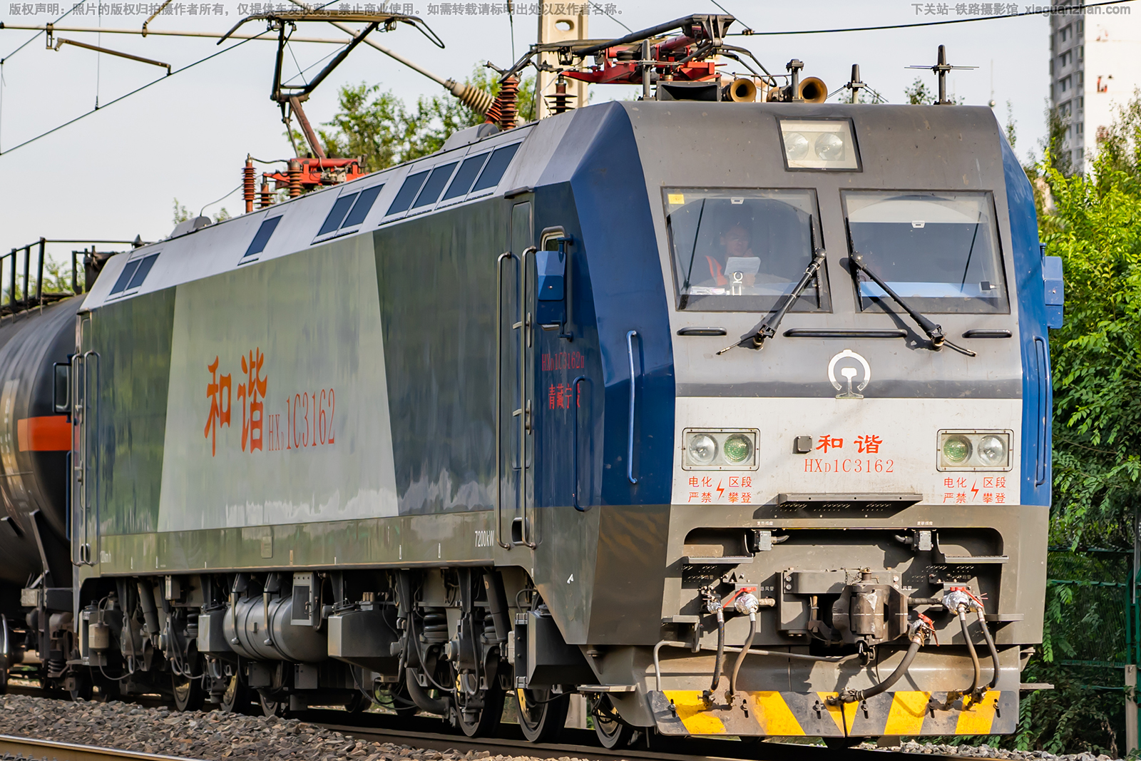 ��г��1C-3162 HXD1C-3162 �������