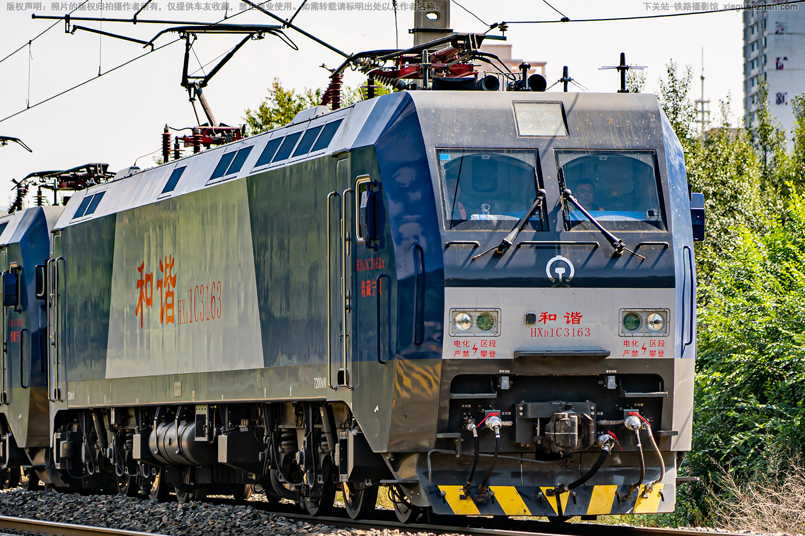 ��г��1C-3163 HXD1C-3163 �������