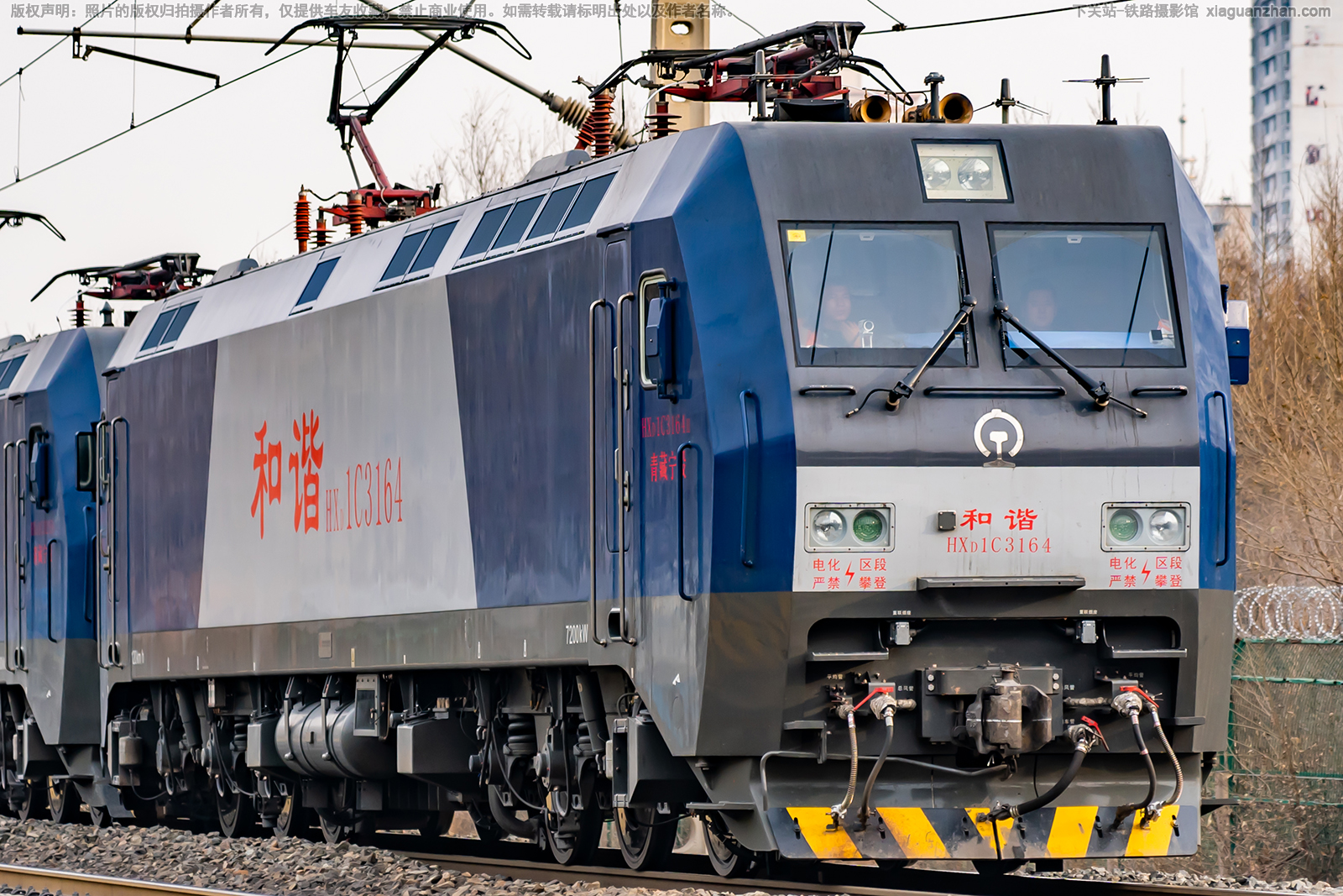 和谐电1C-3164 HXD1C-3164 青藏宁段 和谐电1C-3164 HXD1C-3164 青藏宁段