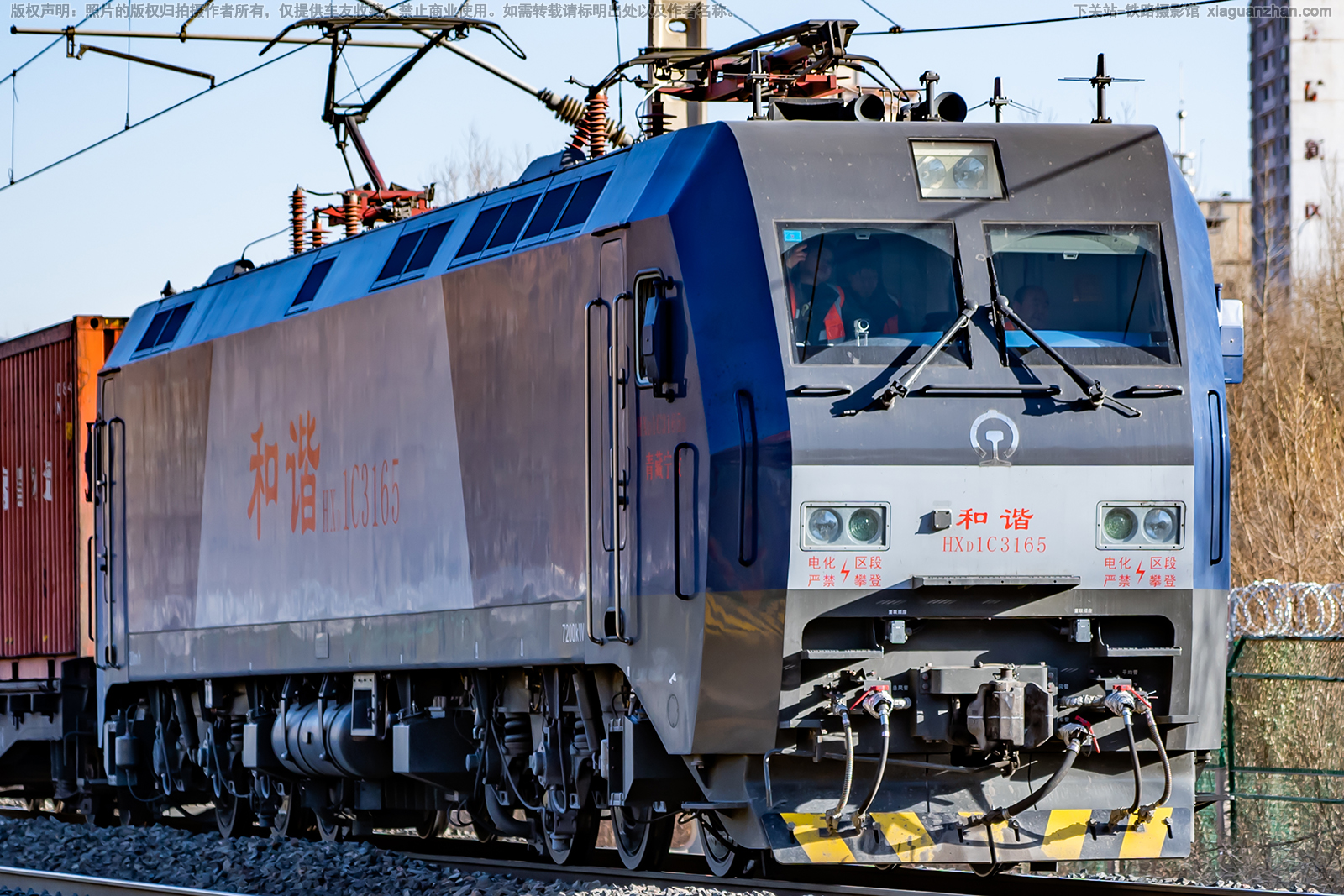 ��г��1C-3165 HXD1C-3165 �������