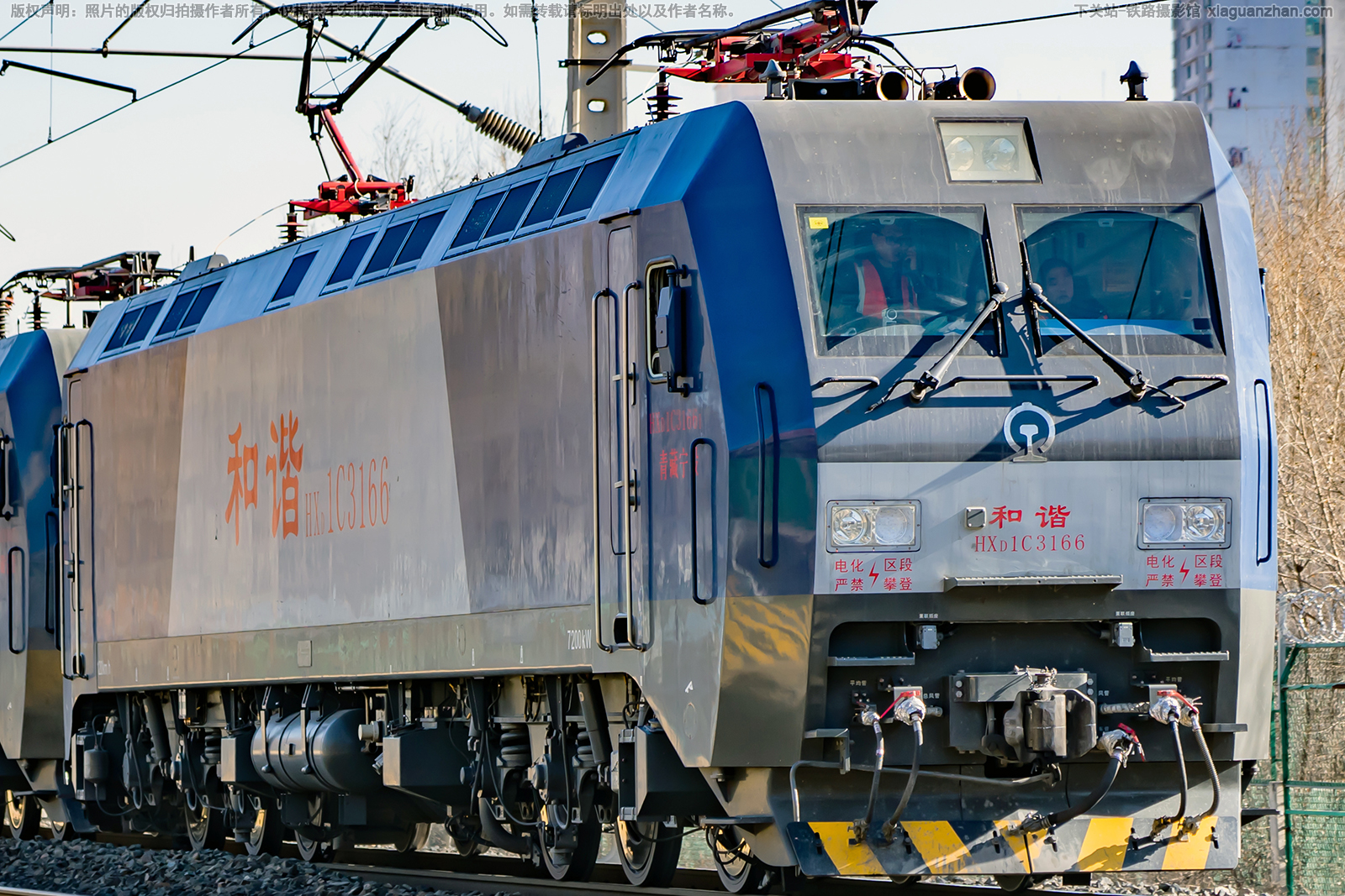 和谐电1C-3166 HXD1C-3166 青藏宁段 和谐电1C-3166 HXD1C-3166 青藏宁段