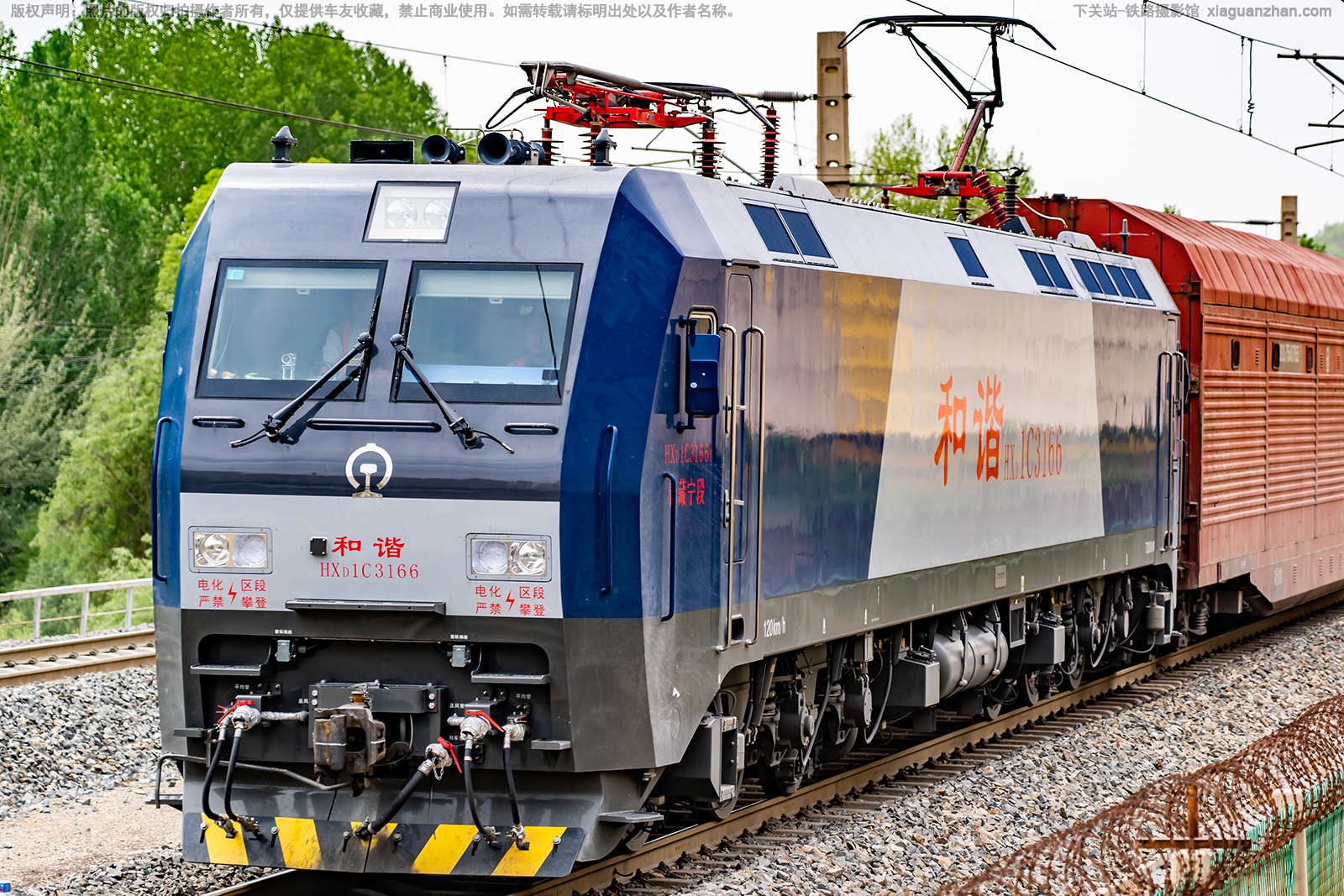 ��г��1C-3166 HXD1C-3166 �������