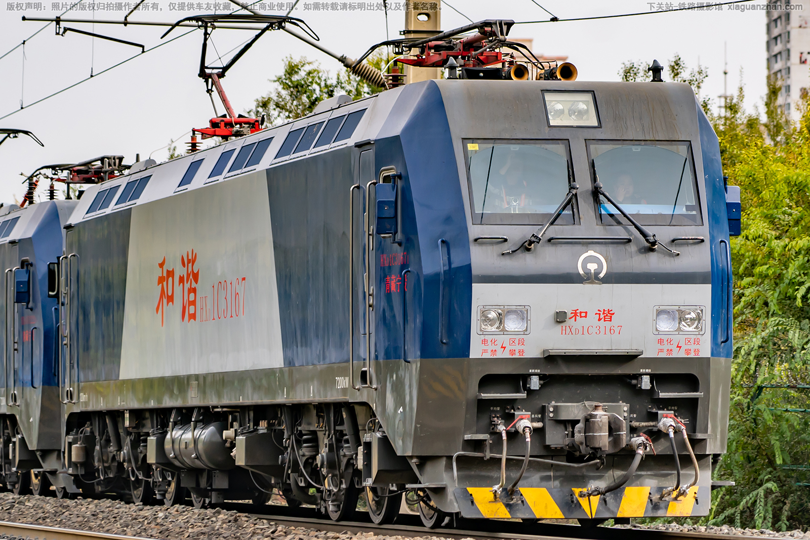 ��г��1C-3167 HXD1C-3167 �������