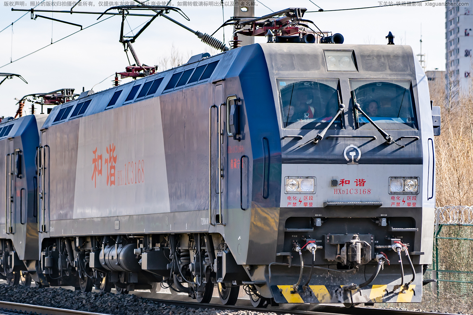 ��г��1C-3168 HXD1C-3168 �������