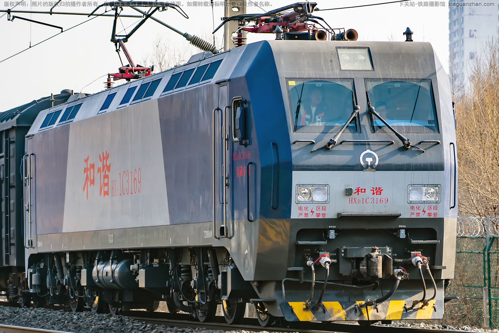 ��г��1C-3169 HXD1C-3169 �������