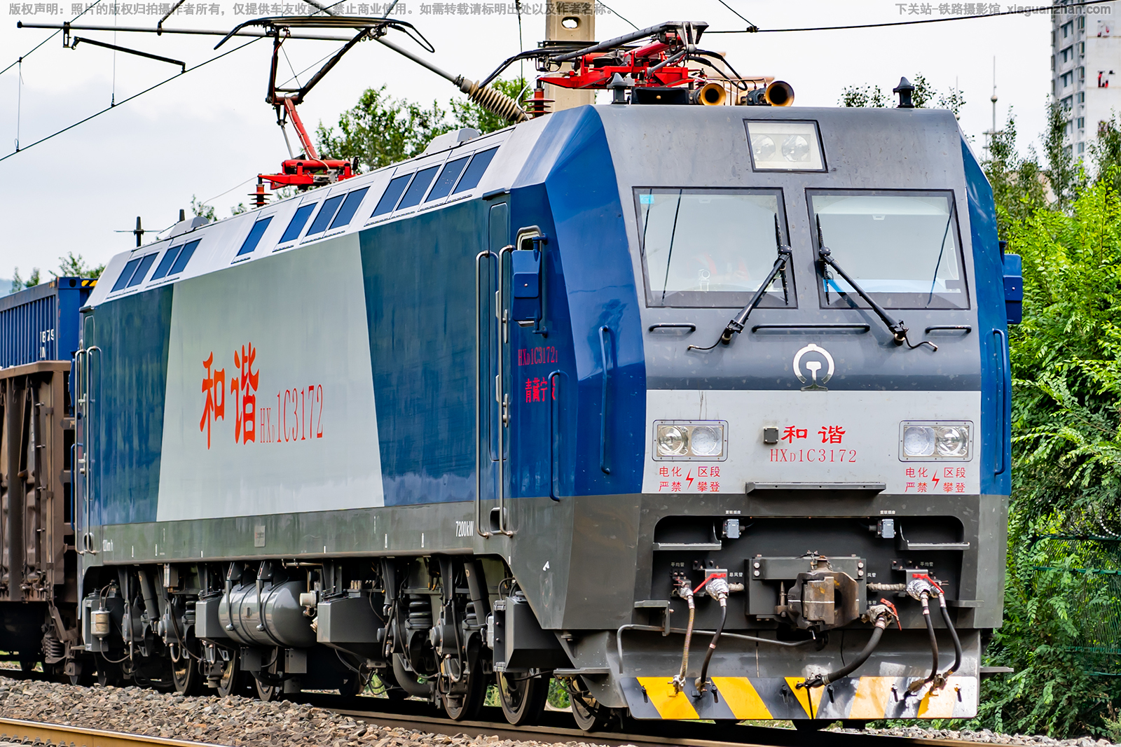 和谐电1C-3172 HXD1C-3172 青藏宁段 和谐电1C-3172 HXD1C-3172 青藏宁段