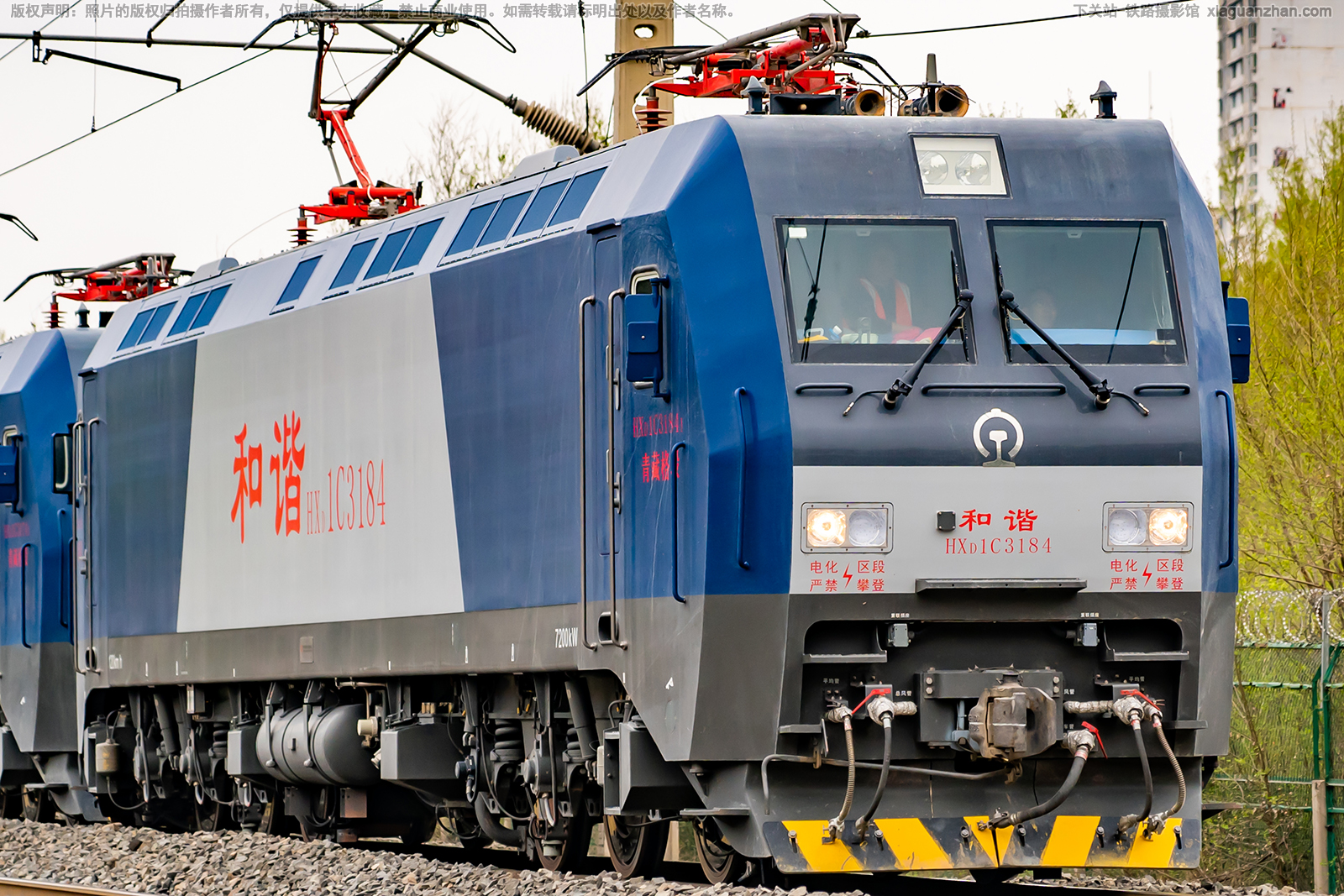 和谐电1C-3184 HXD1C-3184 青藏格段 和谐电1C-3184 HXD1C-3184 青藏格段