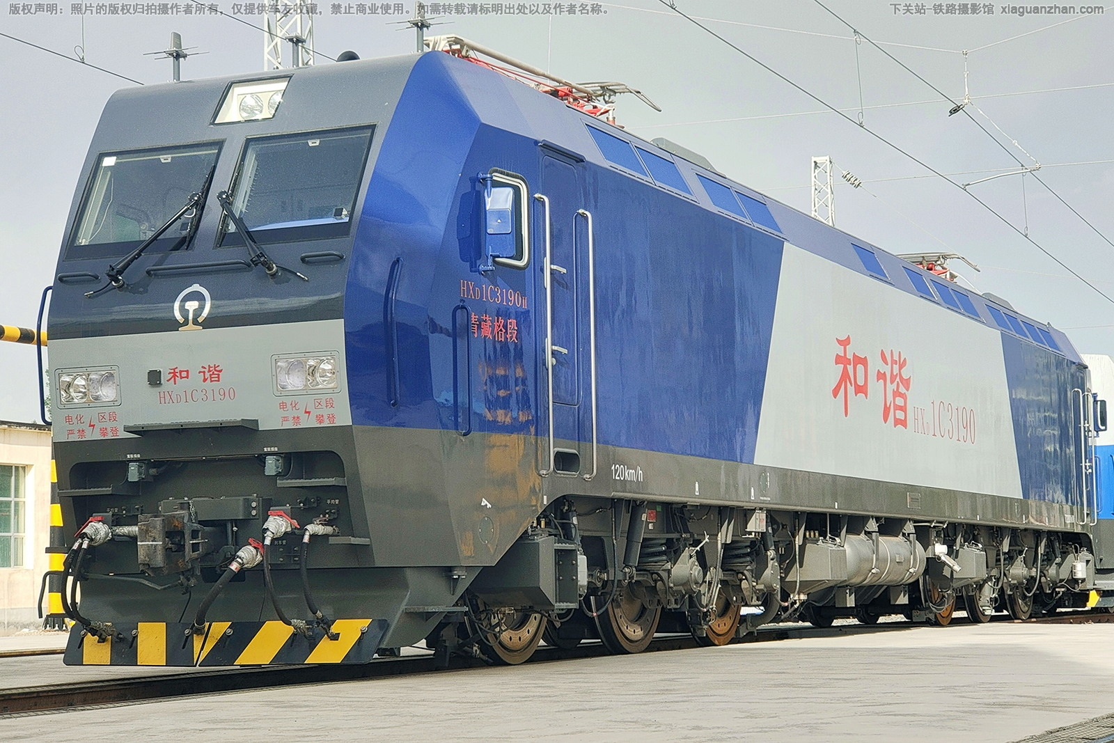 和谐电1C-3190 HXD1C-3190 青藏格段 和谐电1C-3190 HXD1C-3190 青藏格段