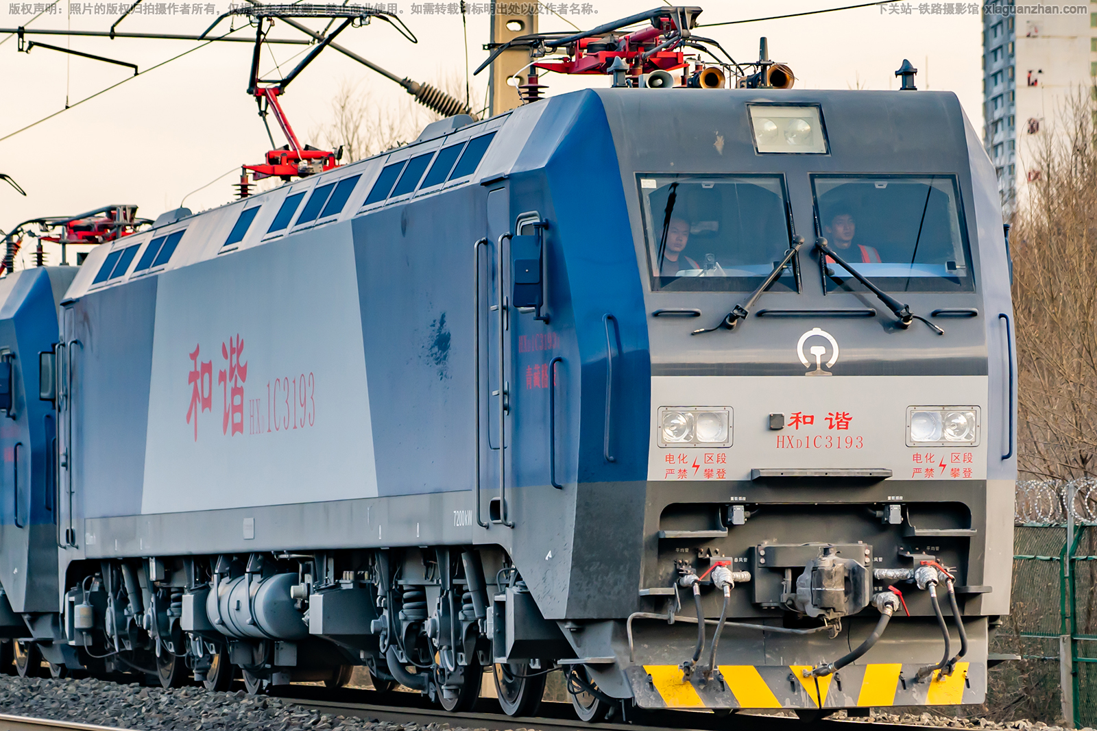 和谐电1C-3193 HXD1C-3193 青藏格段 和谐电1C-3193 HXD1C-3193 青藏格段