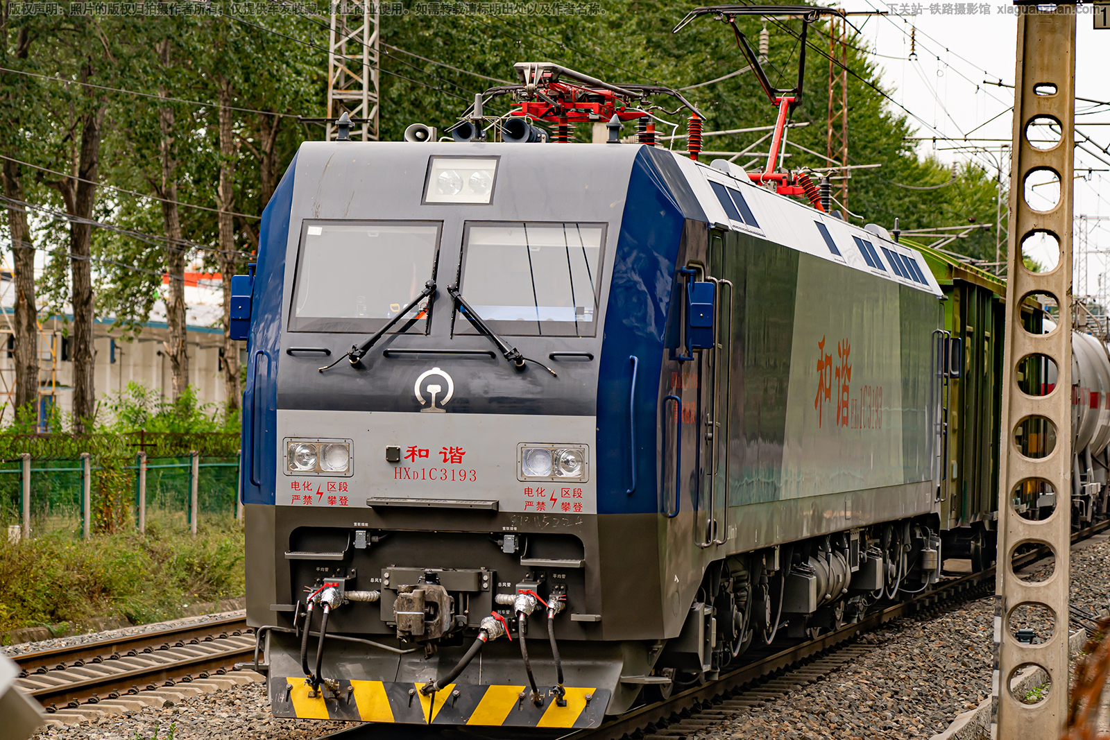 ��г��1C-3193 HXD1C-3193 ��ظ��