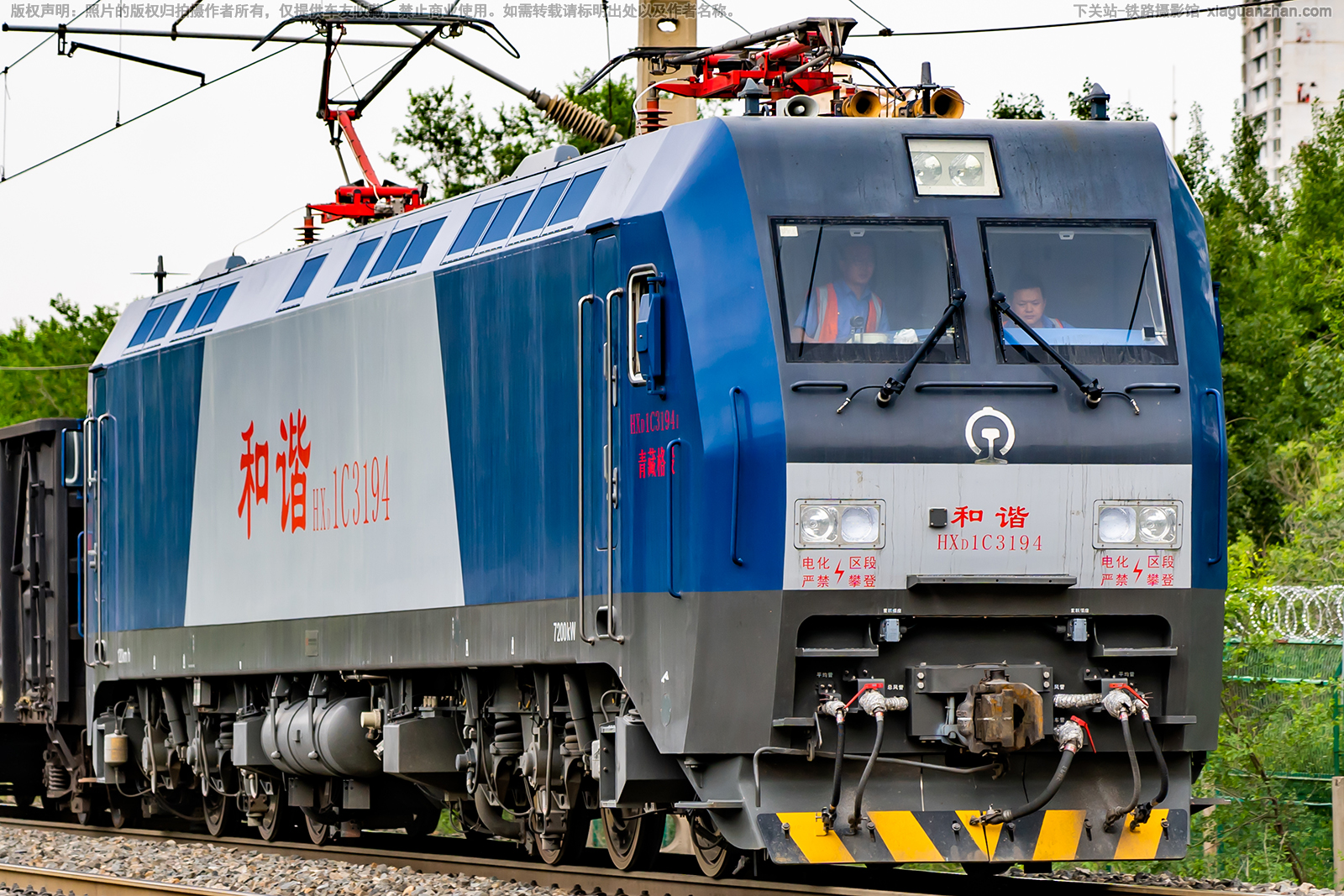 和谐电1C-3194 HXD1C-3194 青藏格段 和谐电1C-3194 HXD1C-3194 青藏格段