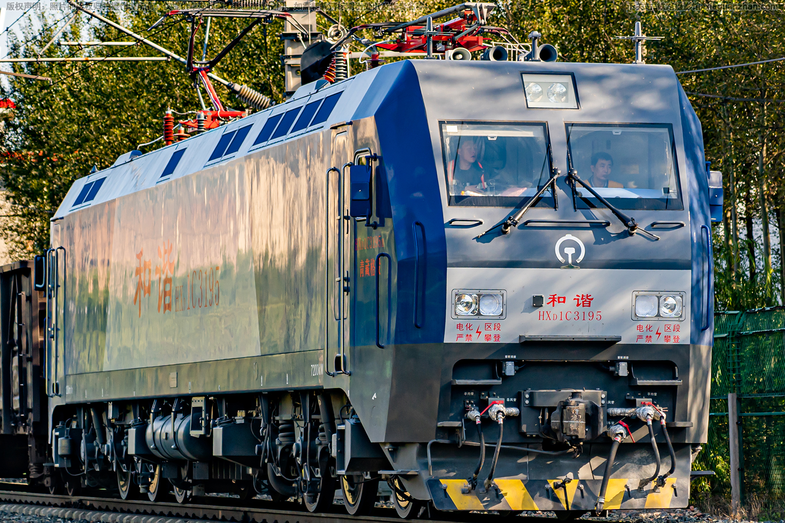 ��г��1C-3195 HXD1C-3195 ��ظ��