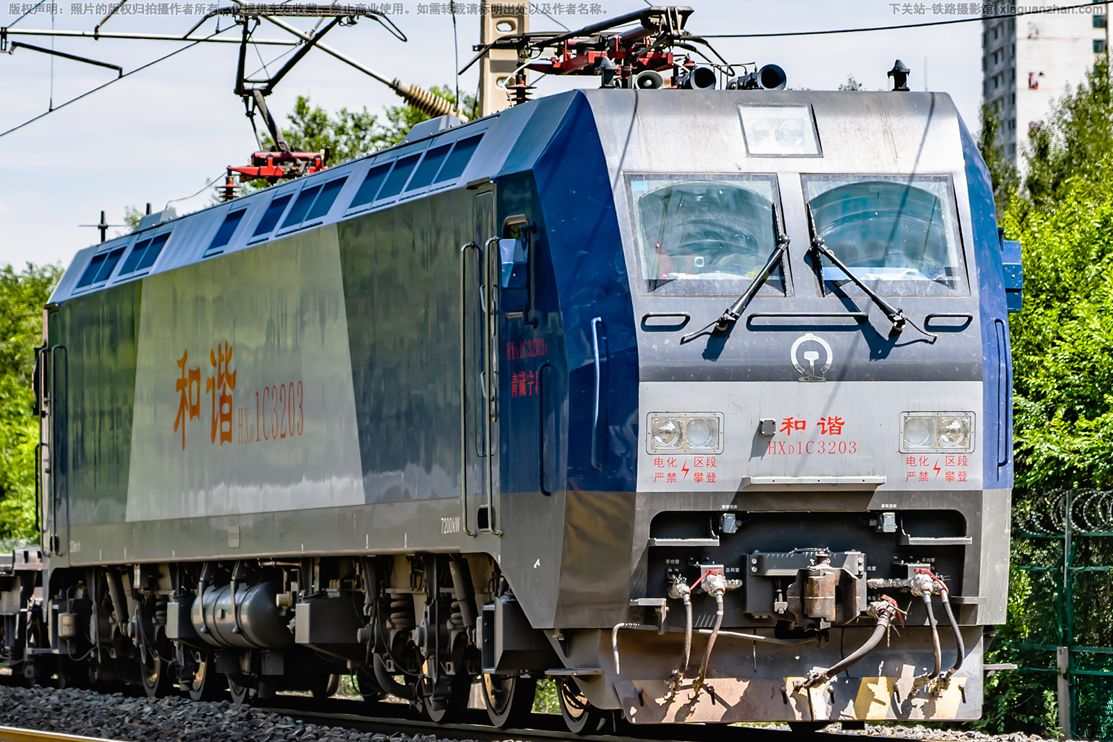 和谐电1C-3203 HXD1C-3203 青藏宁段 和谐电1C-3203 HXD1C-3203 青藏宁段