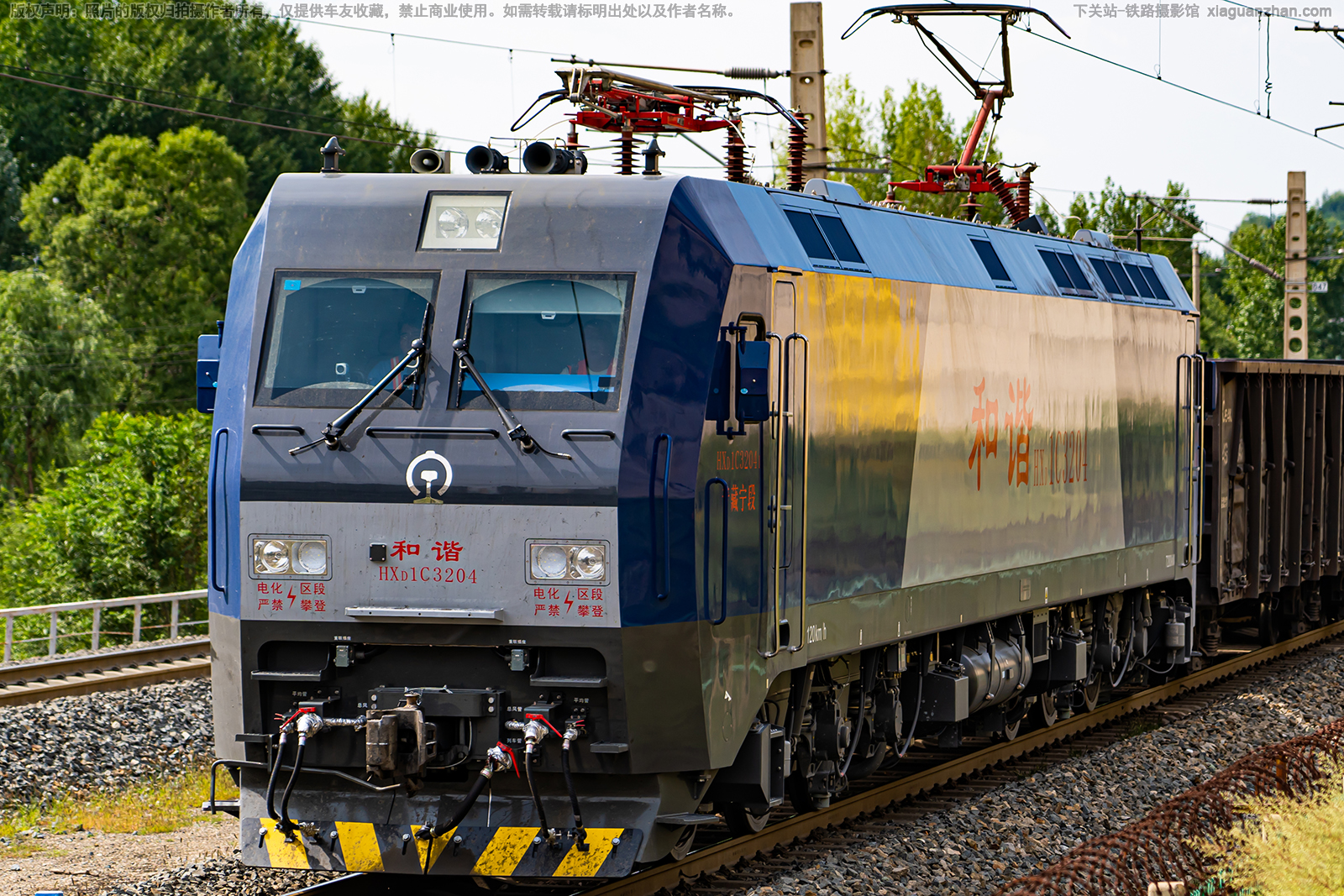 ��г��1C-3204 HXD1C-3204 �������