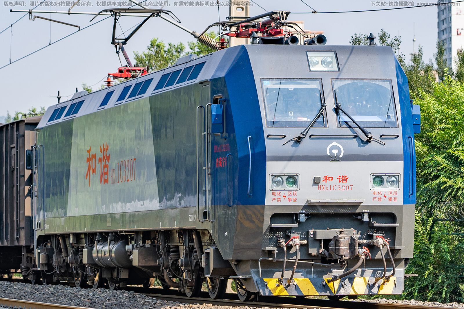 ��г��1C-3207 HXD1C-3207 �������