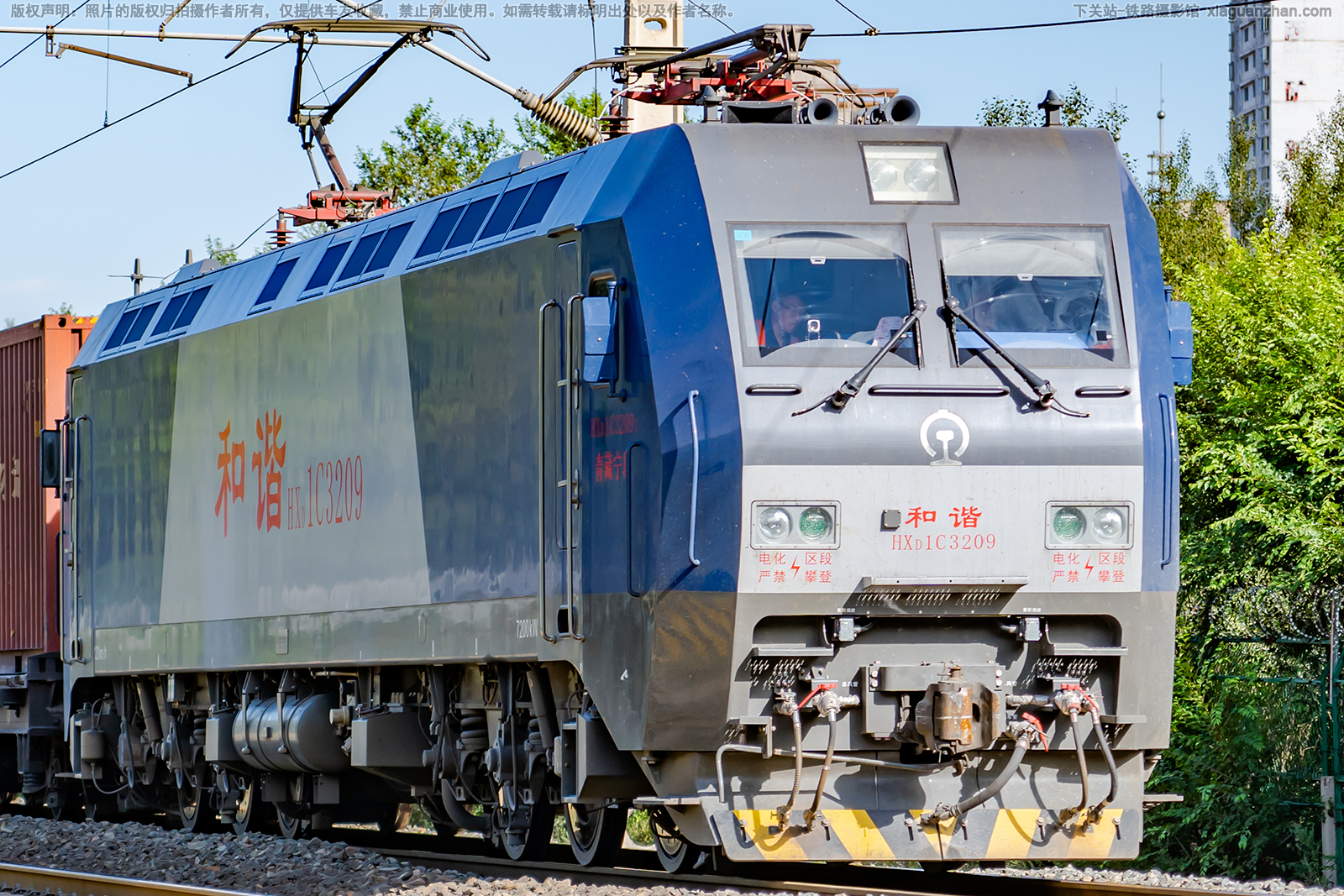 和谐电1C-3209 HXD1C-3209 青藏宁段 和谐电1C-3209 HXD1C-3209 青藏宁段