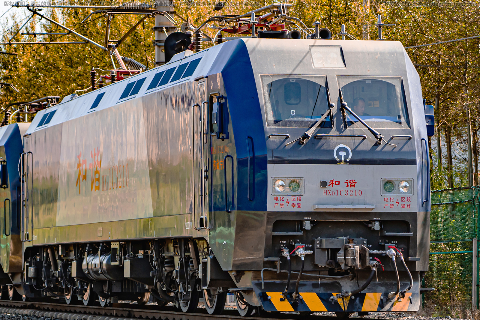 ��г��1C-3210 HXD1C-3210 �������