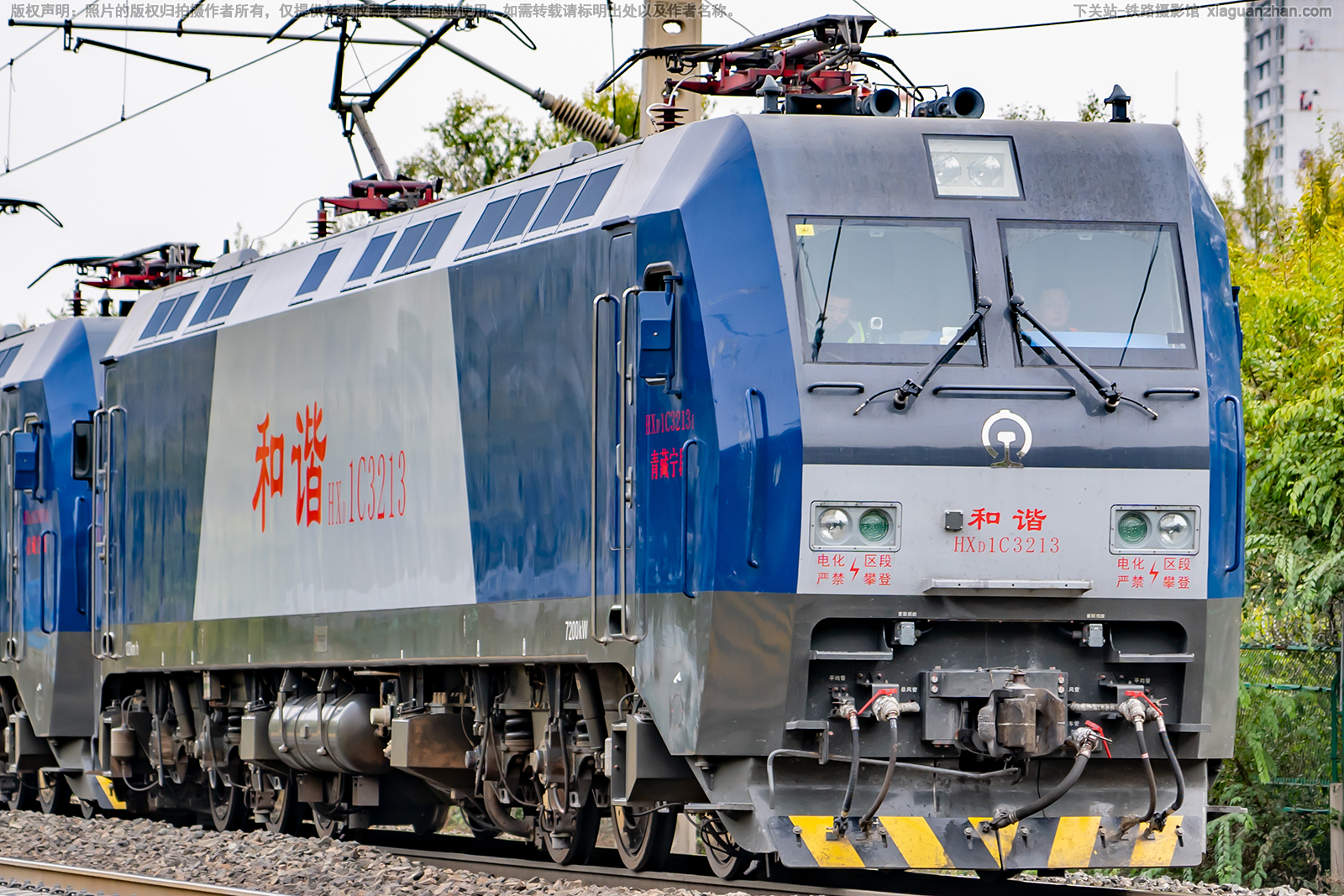 和谐电1C-3213 HXD1C-3213 青藏宁段 和谐电1C-3213 HXD1C-3213 青藏宁段