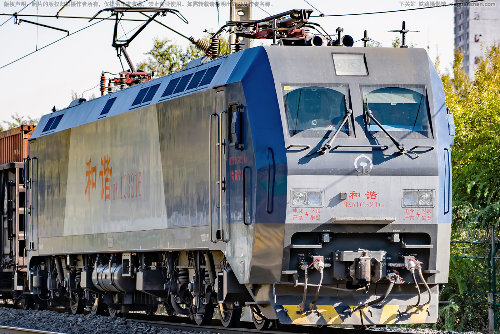 和谐电1C-3216 HXD1C-3216 青藏宁段 和谐电1C-3216 HXD1C-3216 青藏宁段