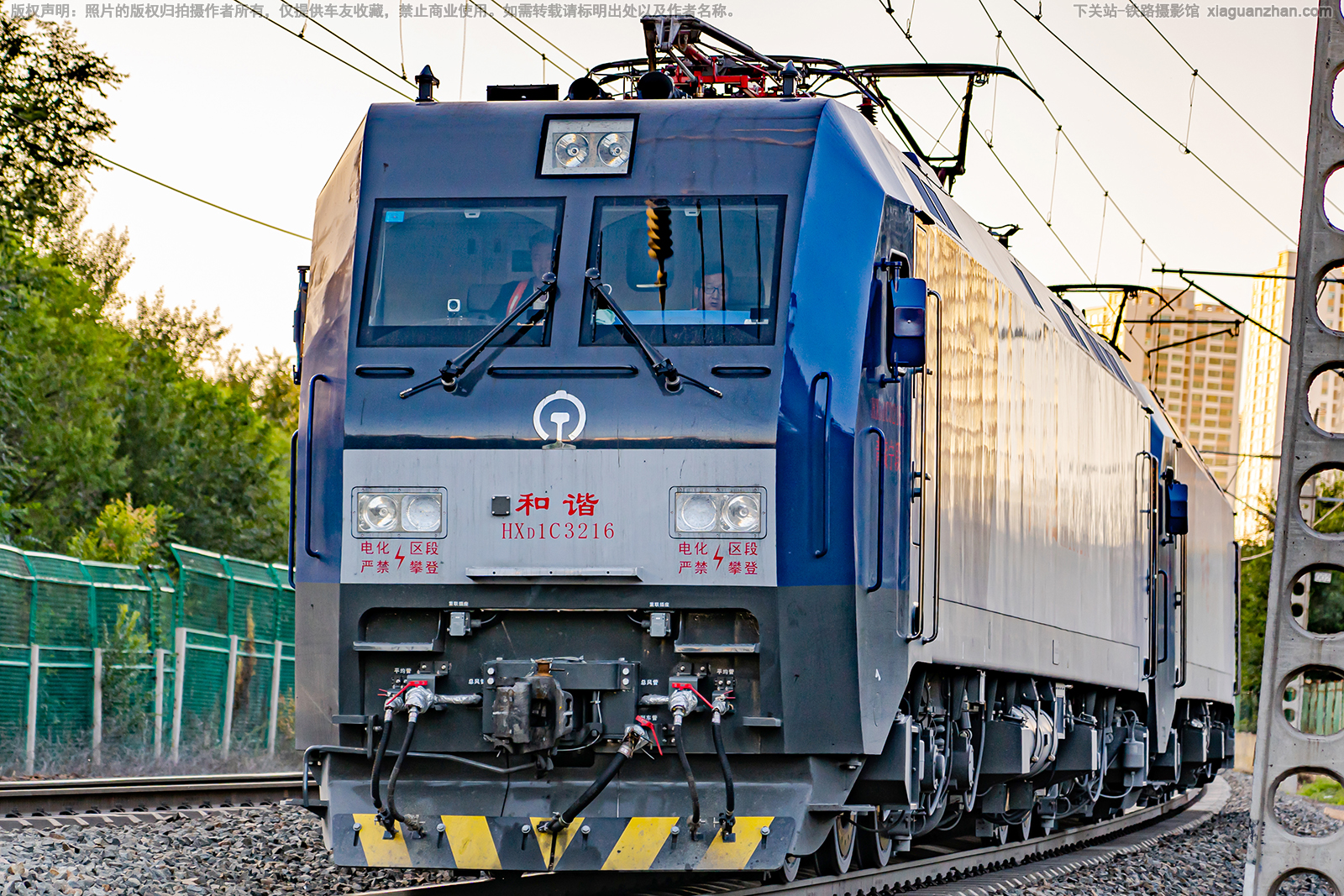 ��г��1C-3216 HXD1C-3216 �������