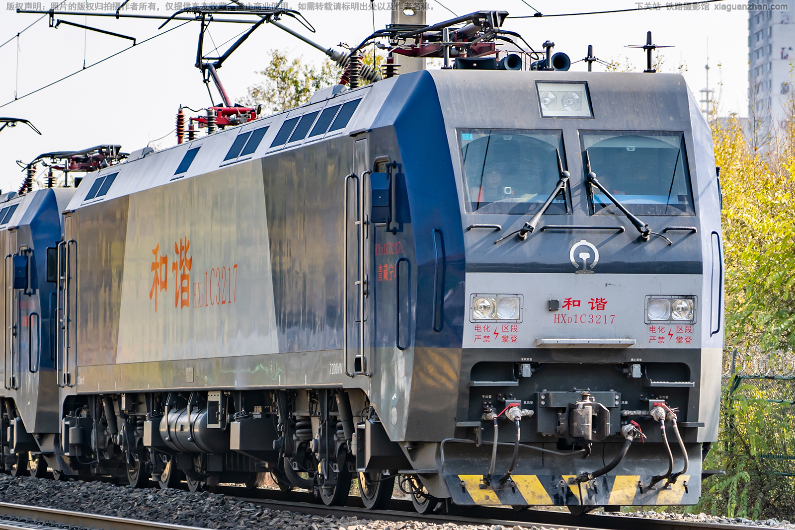 ��г��1C-3217 HXD1C-3217 �������