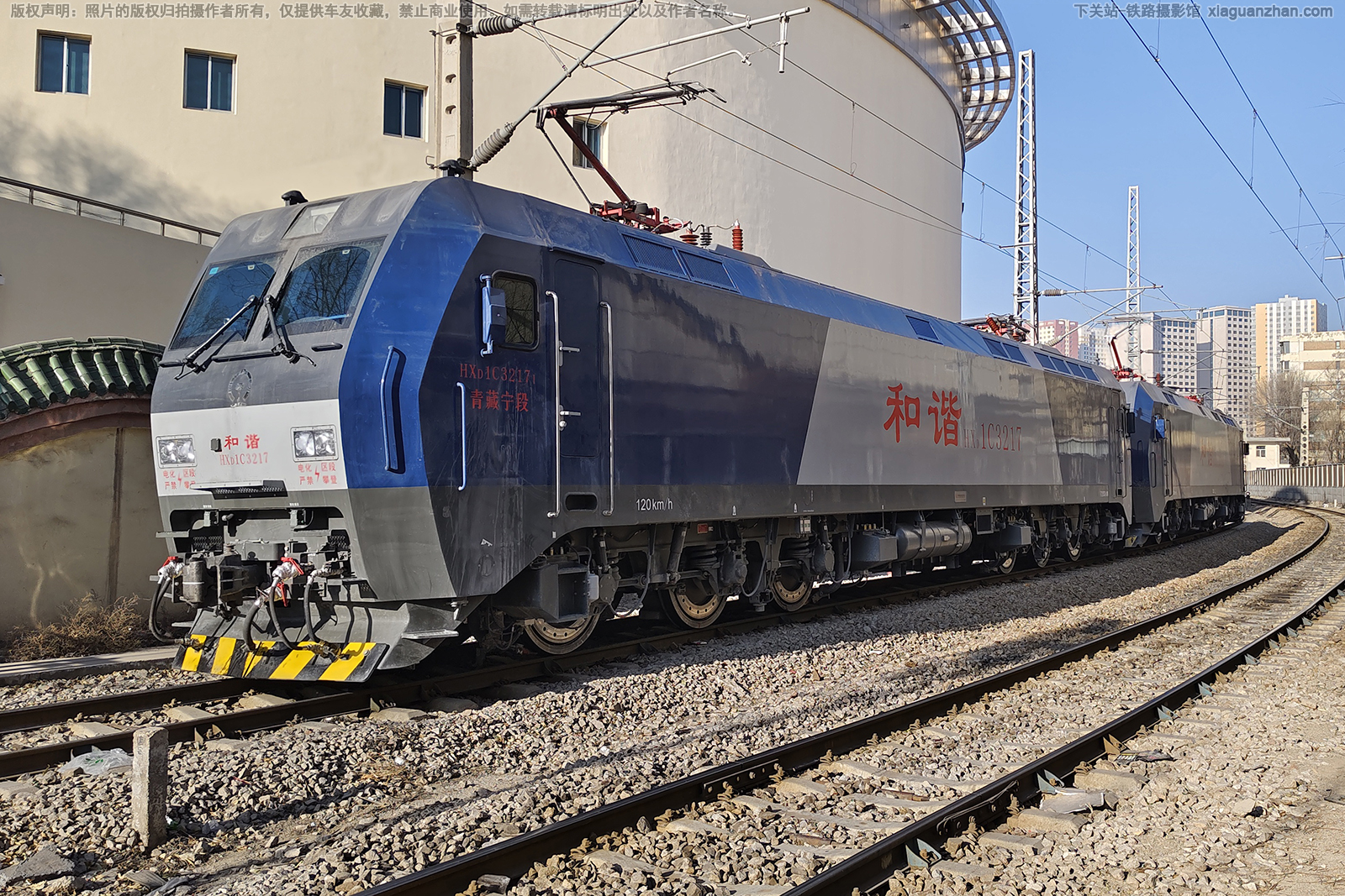 ��г��1C-3217 HXD1C-3217 �������