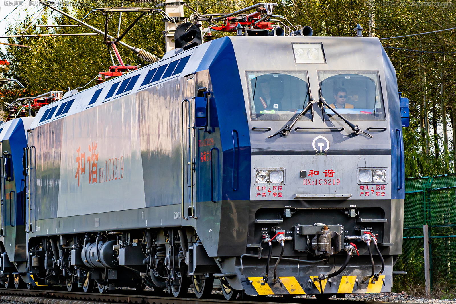 ��г��1C-3219 HXD1C-3219 �������