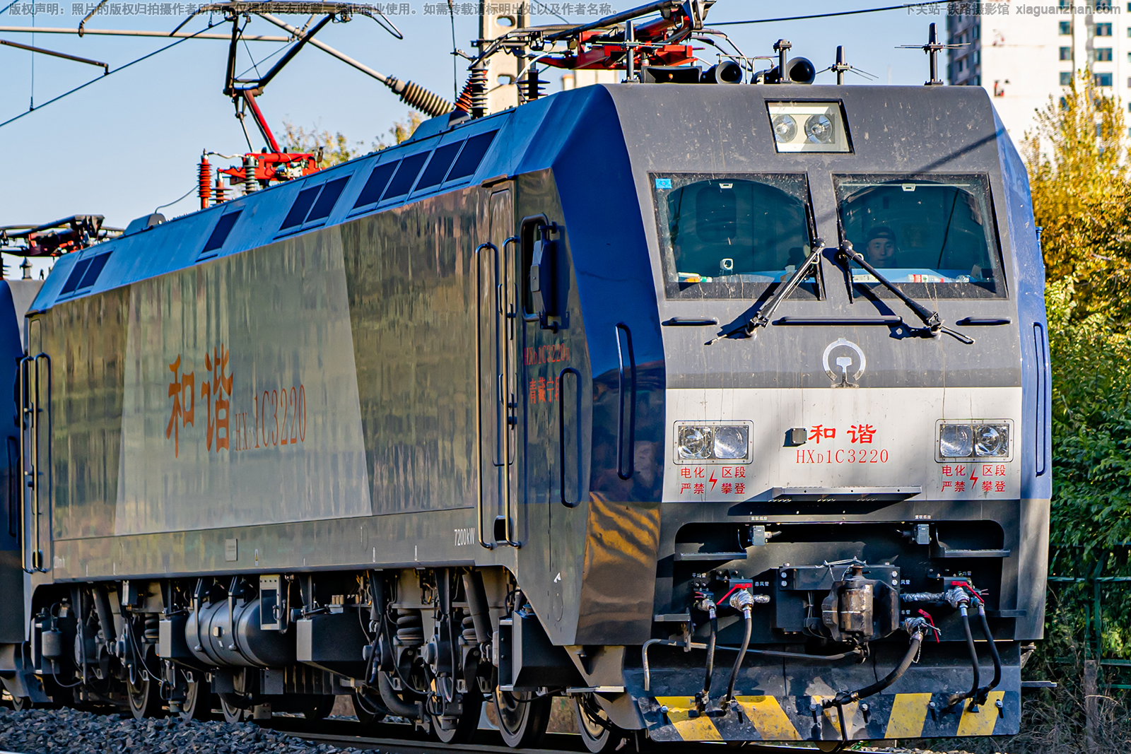 ��г��1C-3220 HXD1C-3220 �������