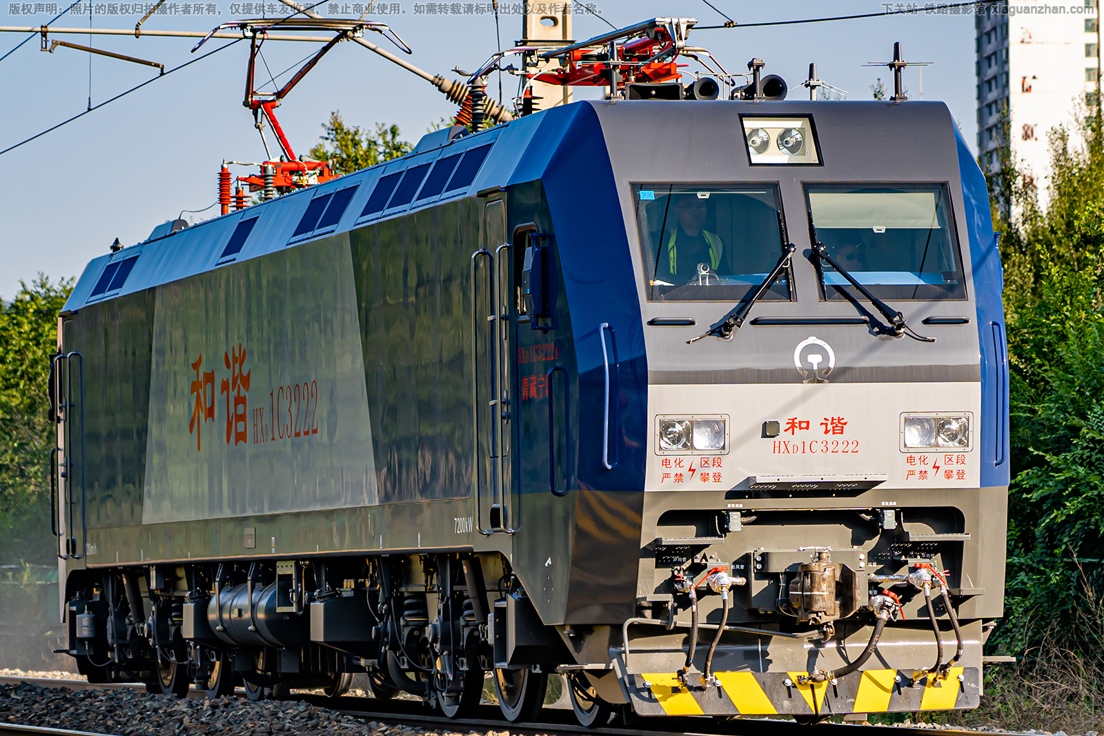 ��г��1C-3222 HXD1C-3222 �������