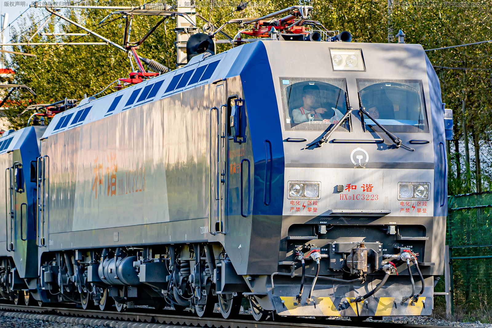 ��г��1C-3223 HXD1C-3223 �������