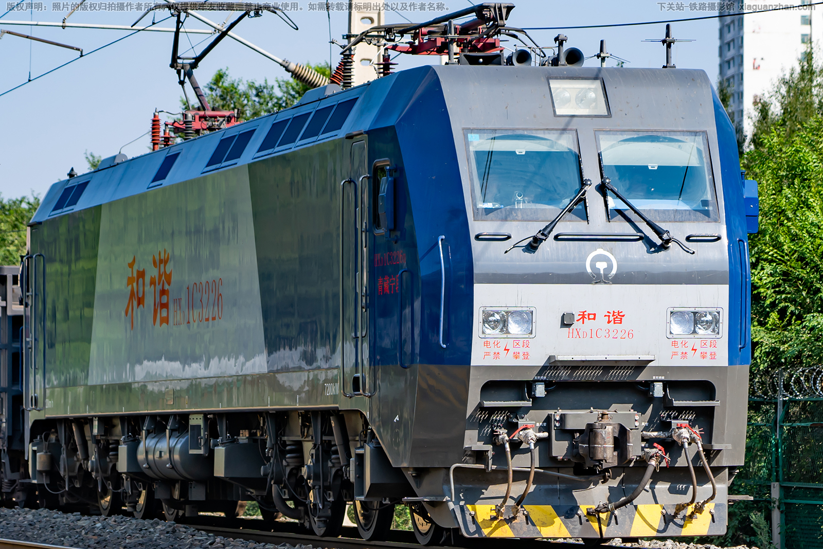 ��г��1C-3226 HXD1C-3226 �������