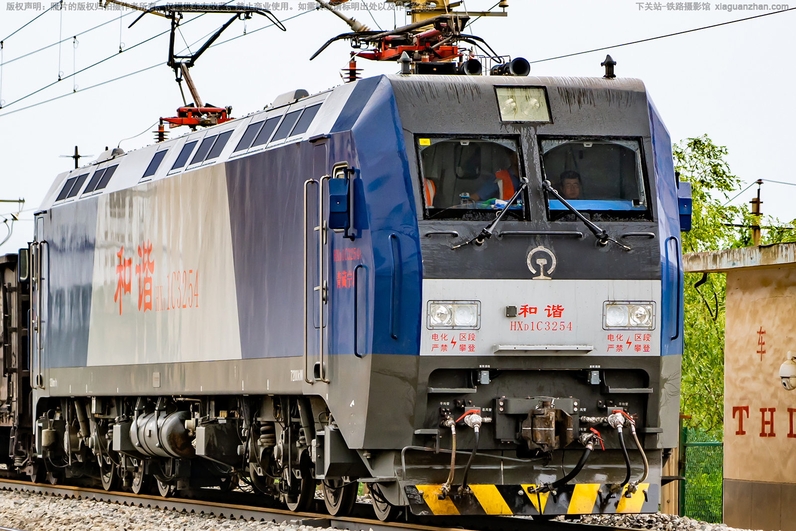 ��г��1C-3254 HXD1C-3254 �������