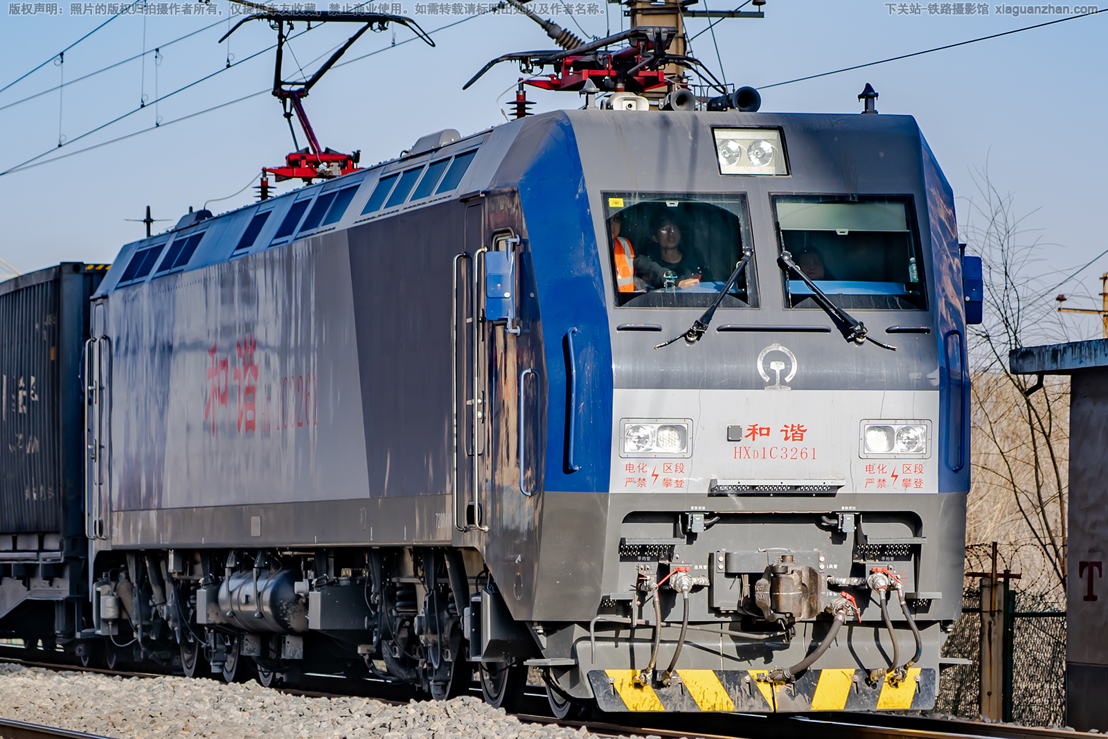 和谐电1C-3261 HXD1C-3261 青藏宁段 和谐电1C-3261 HXD1C-3261 青藏宁段