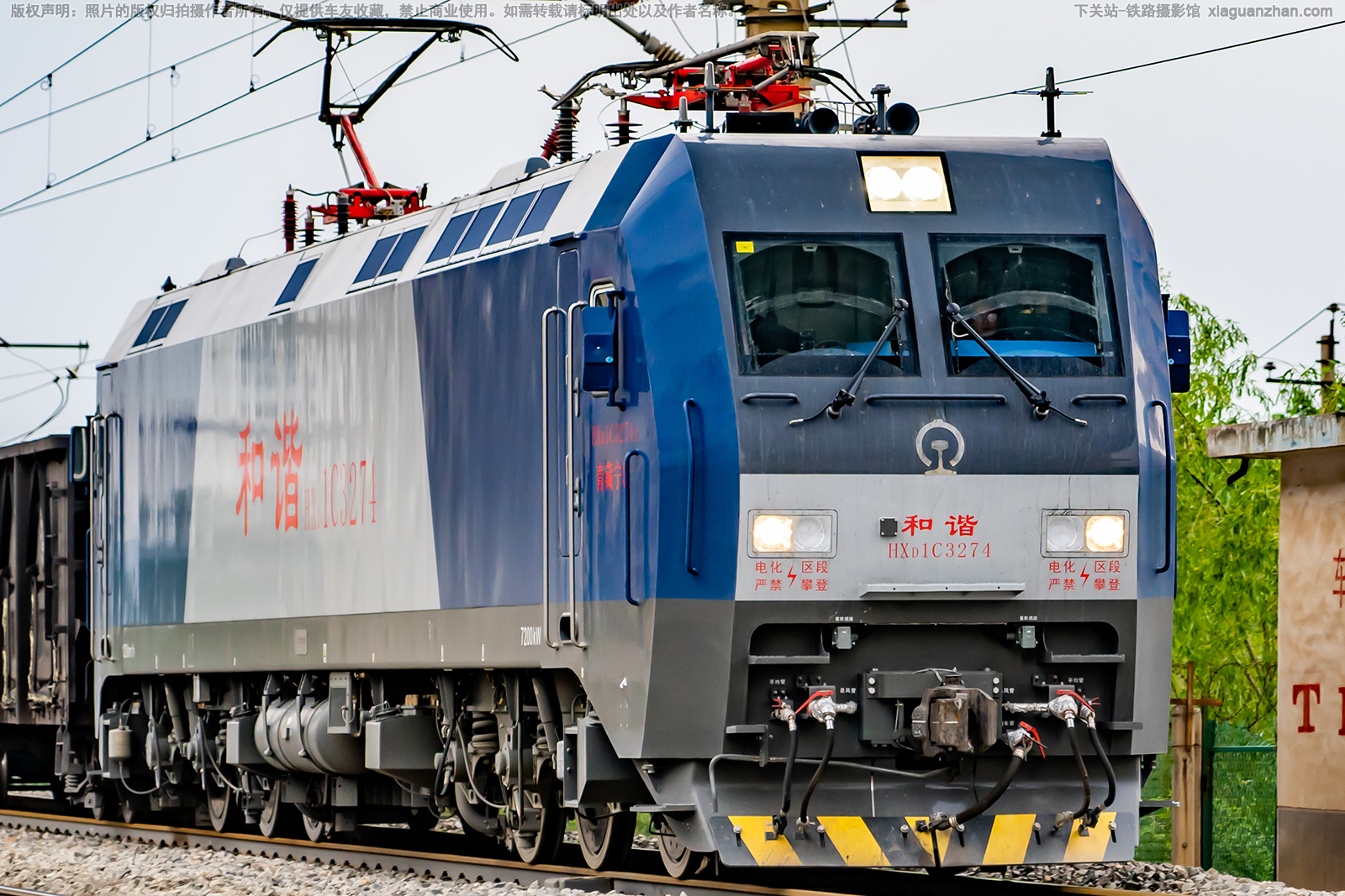 ��г��1C-3274 HXD1C-3274 �������