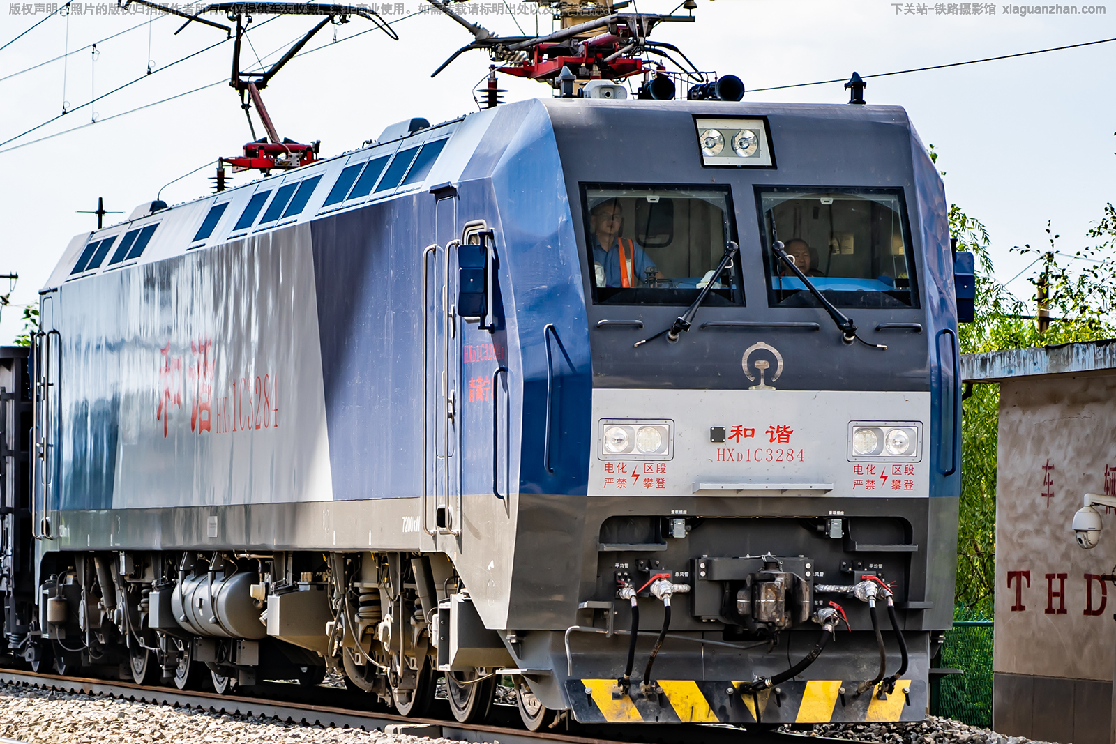 ��г��1C-3284 HXD1C-3284 �������