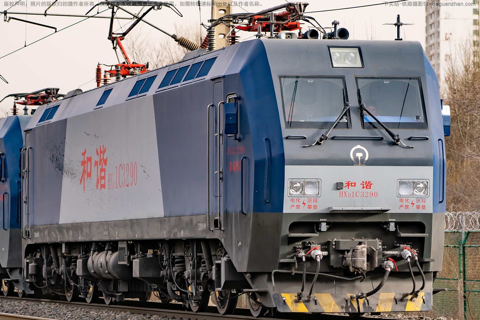 ��г��1C-3290 HXD1C-3290 ��ظ��