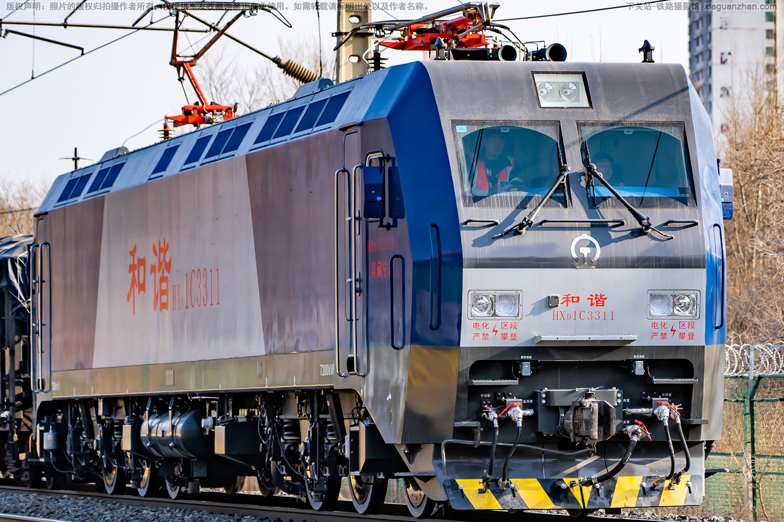 ��г��1C-3311 HXD1C-3311 �������