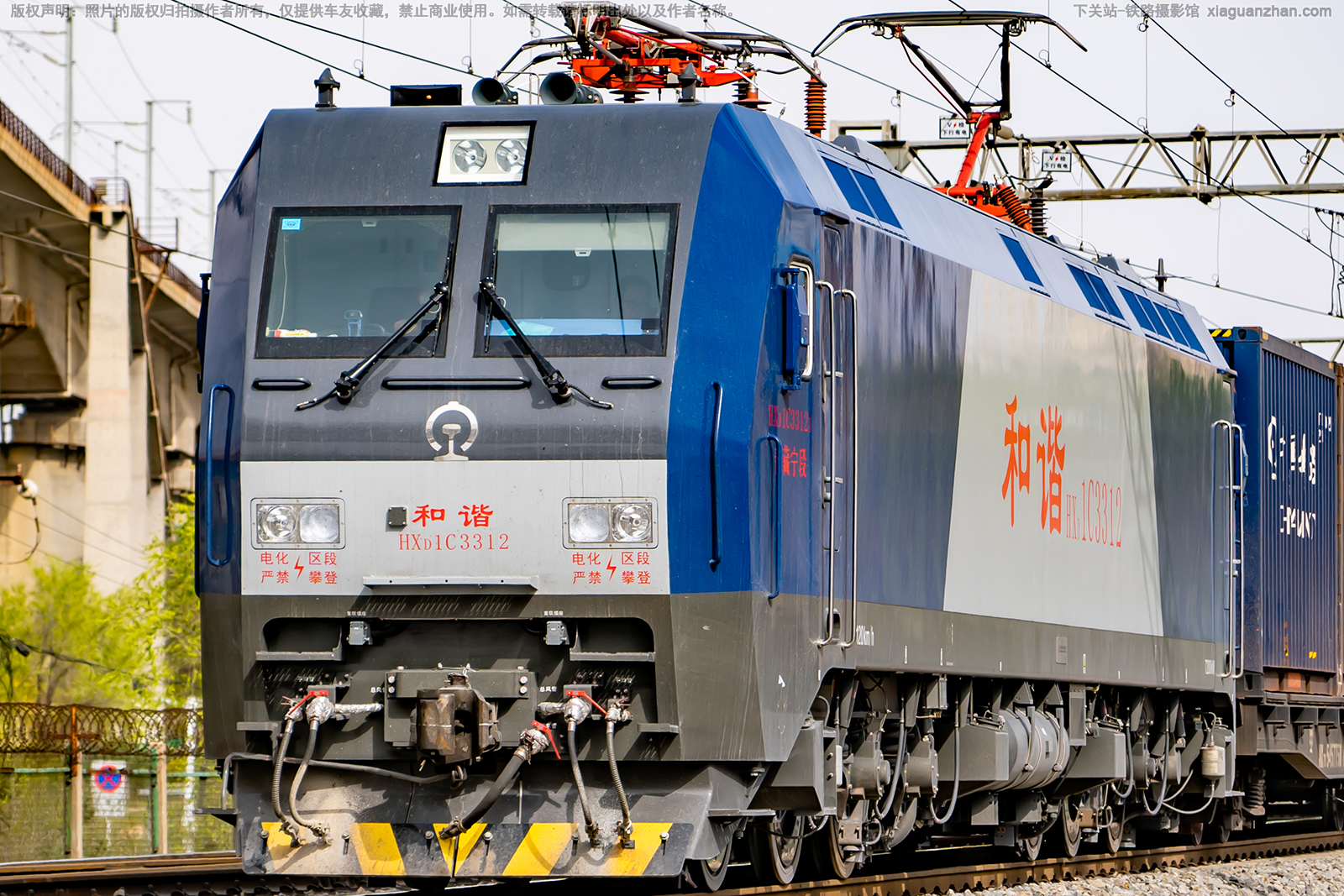��г��1C-3312 HXD1C-3312 �������