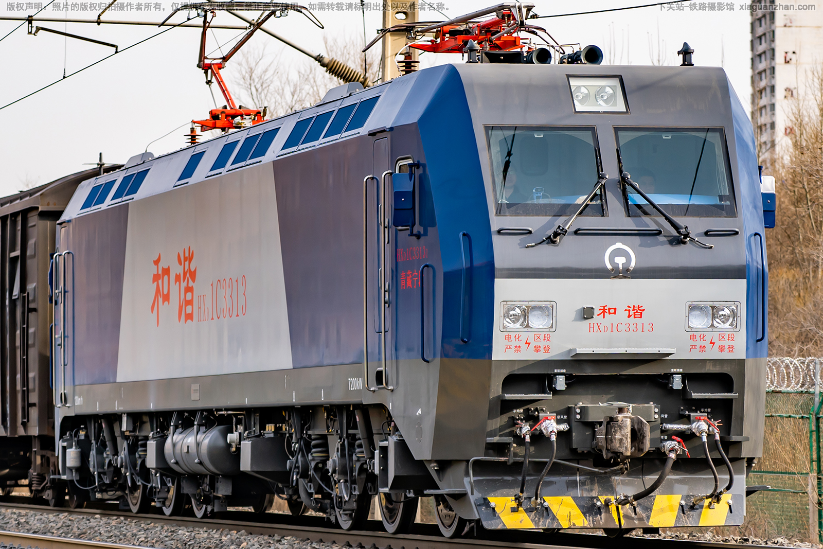 ��г��1C-3313 HXD1C-3313 �������