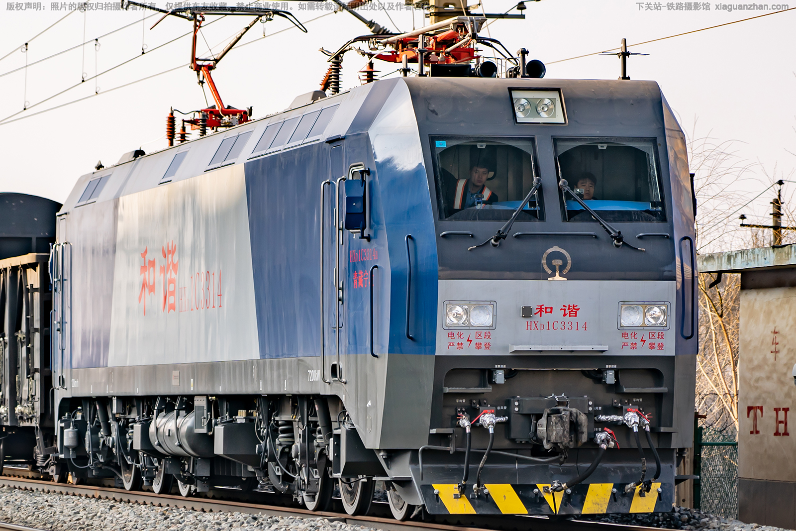 ��г��1C-3314 HXD1C-3314 �������