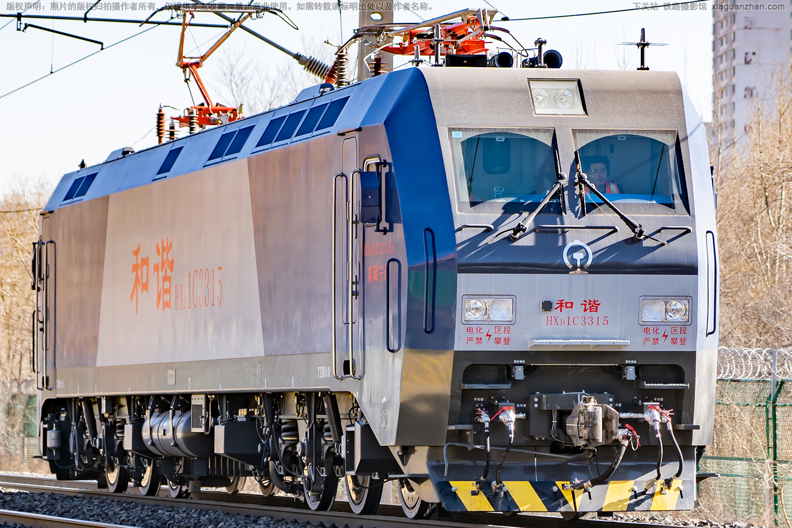 ��г��1C-3315 HXD1C-3315 �������