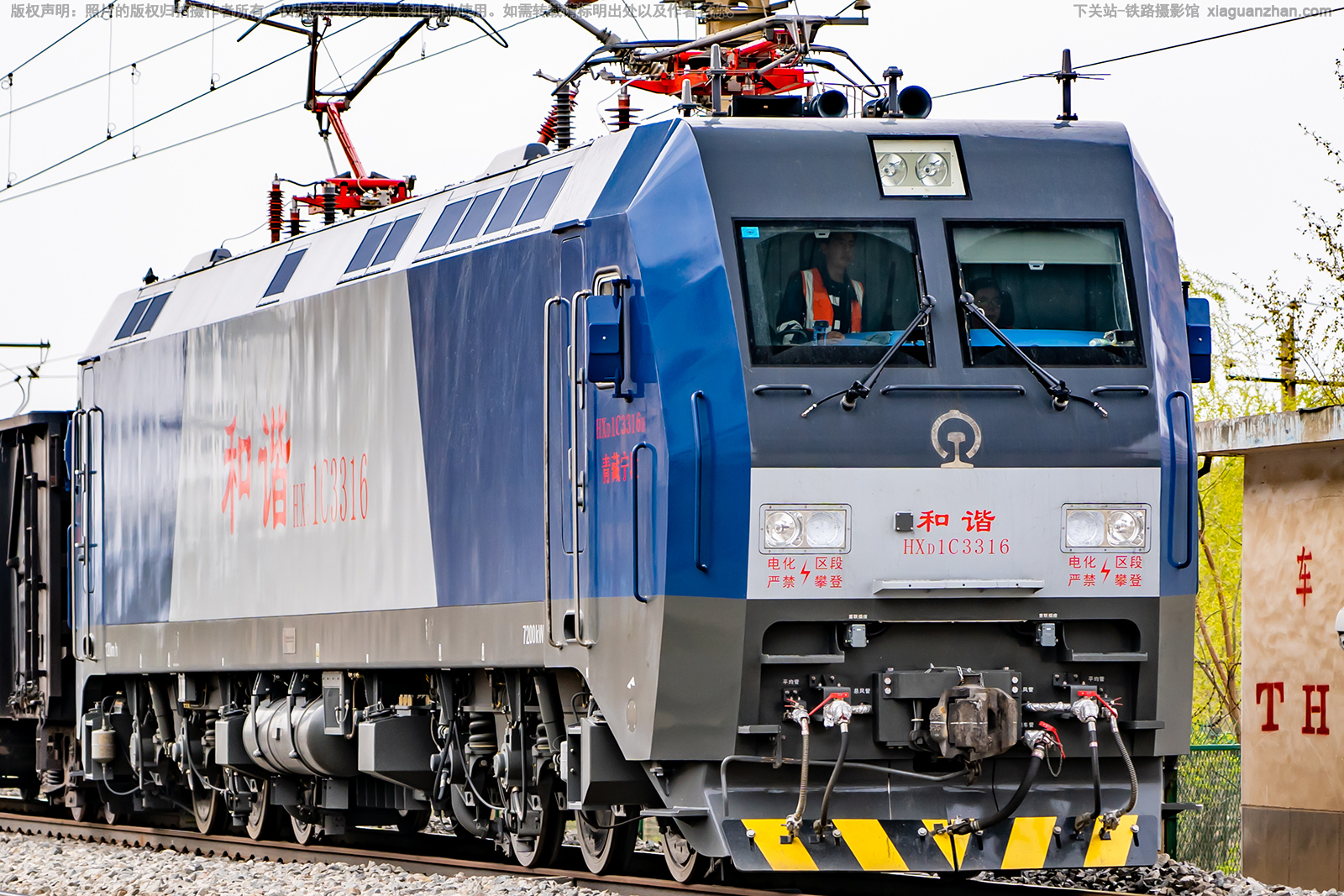 ��г��1C-3316 HXD1C-3316 �������