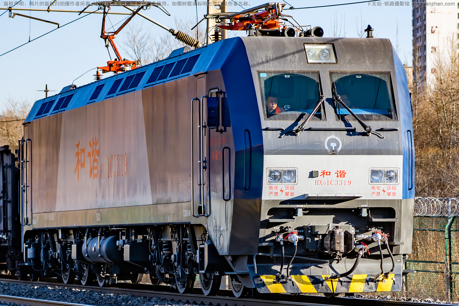 ��г��1C-3319 HXD1C-3319 �������